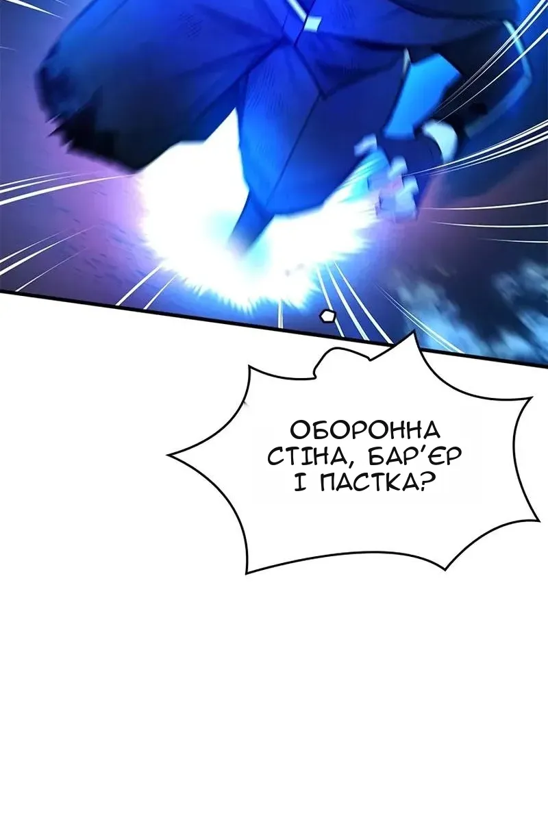 Сторінка 50
