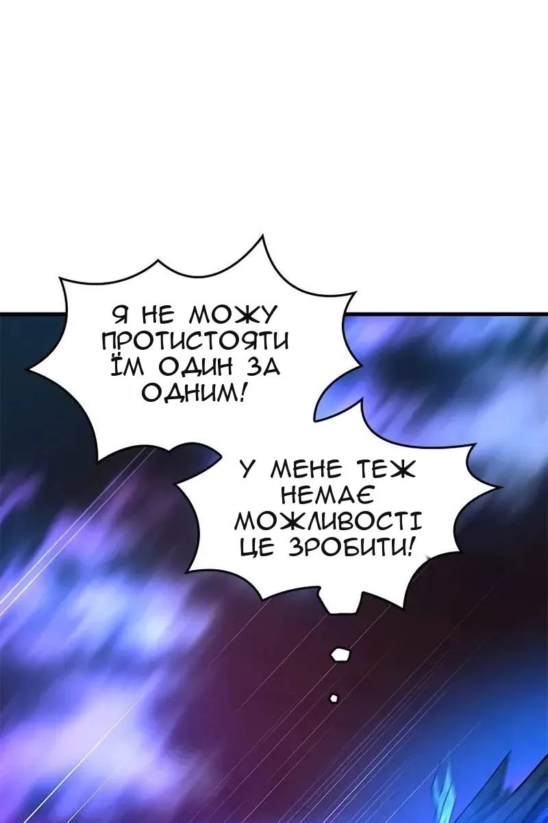 Сторінка 51