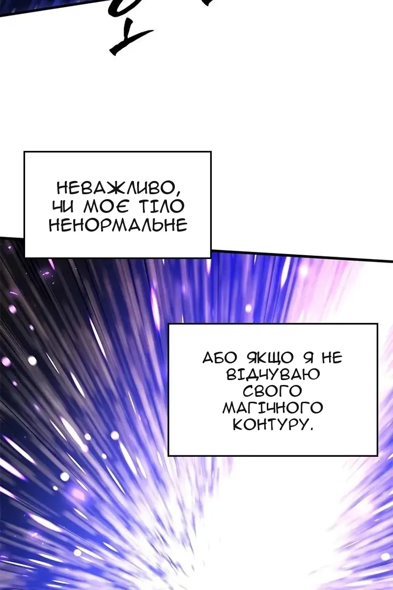 Сторінка 56