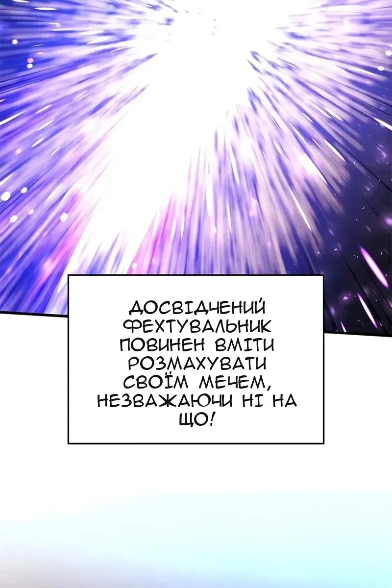 Сторінка 57