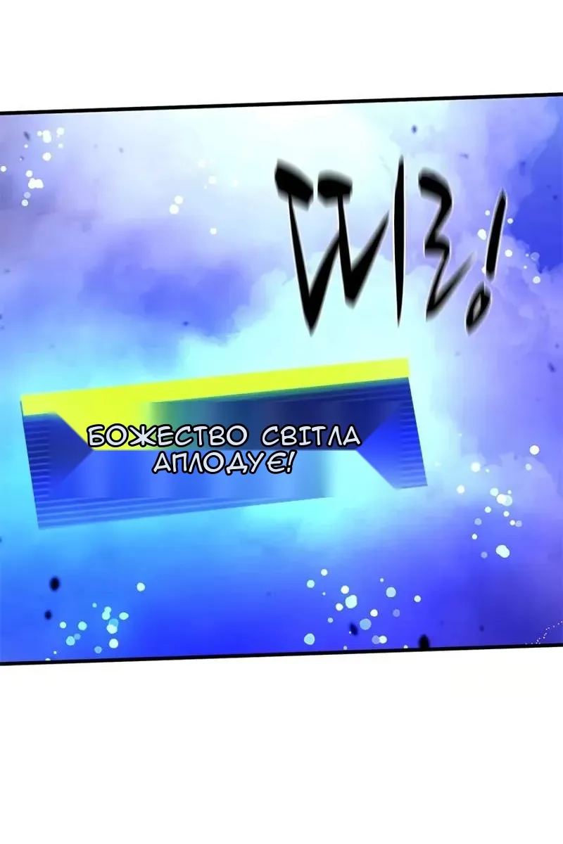 Сторінка 75