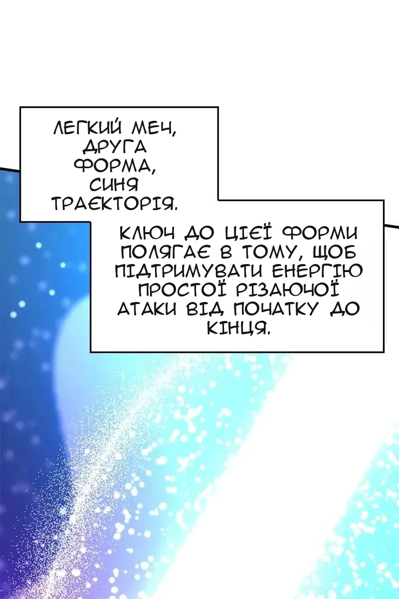 Сторінка 76