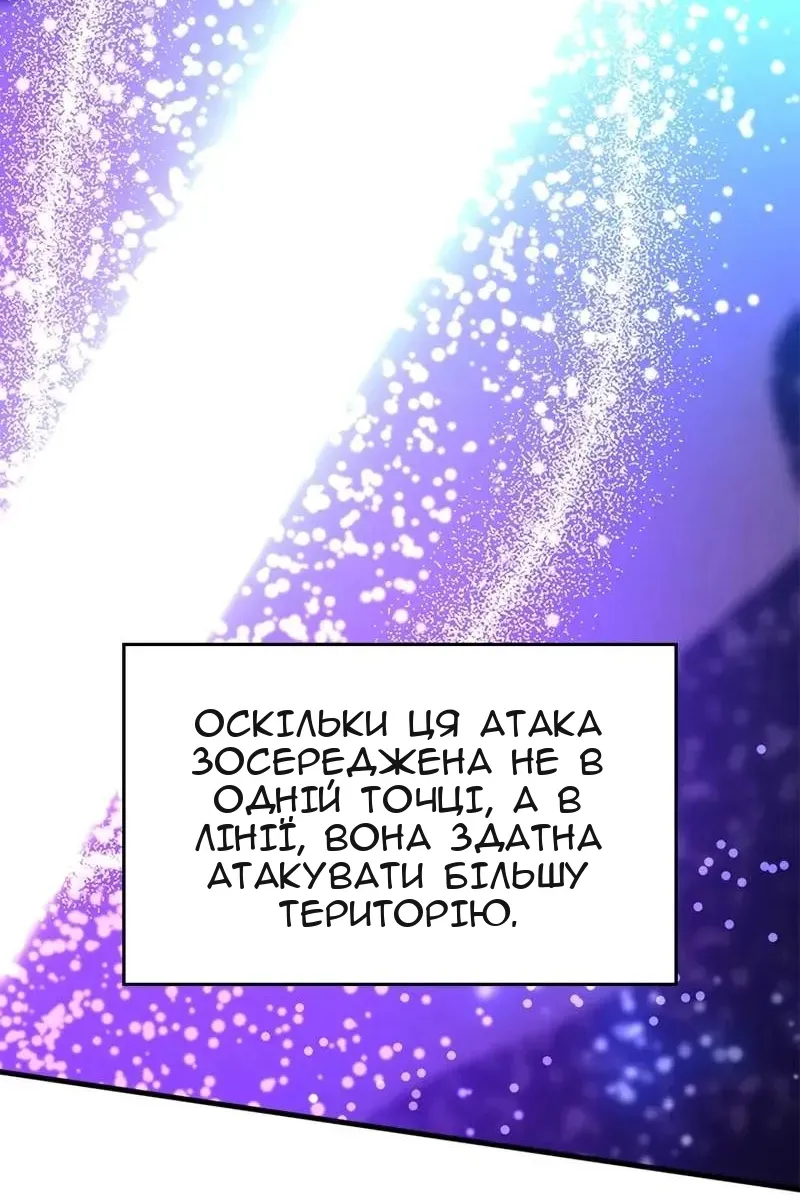 Сторінка 77