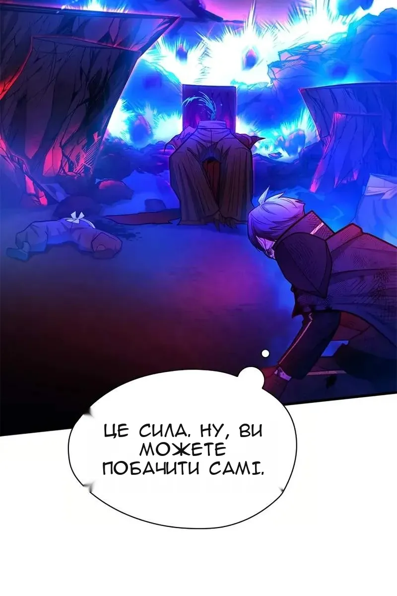Сторінка 79