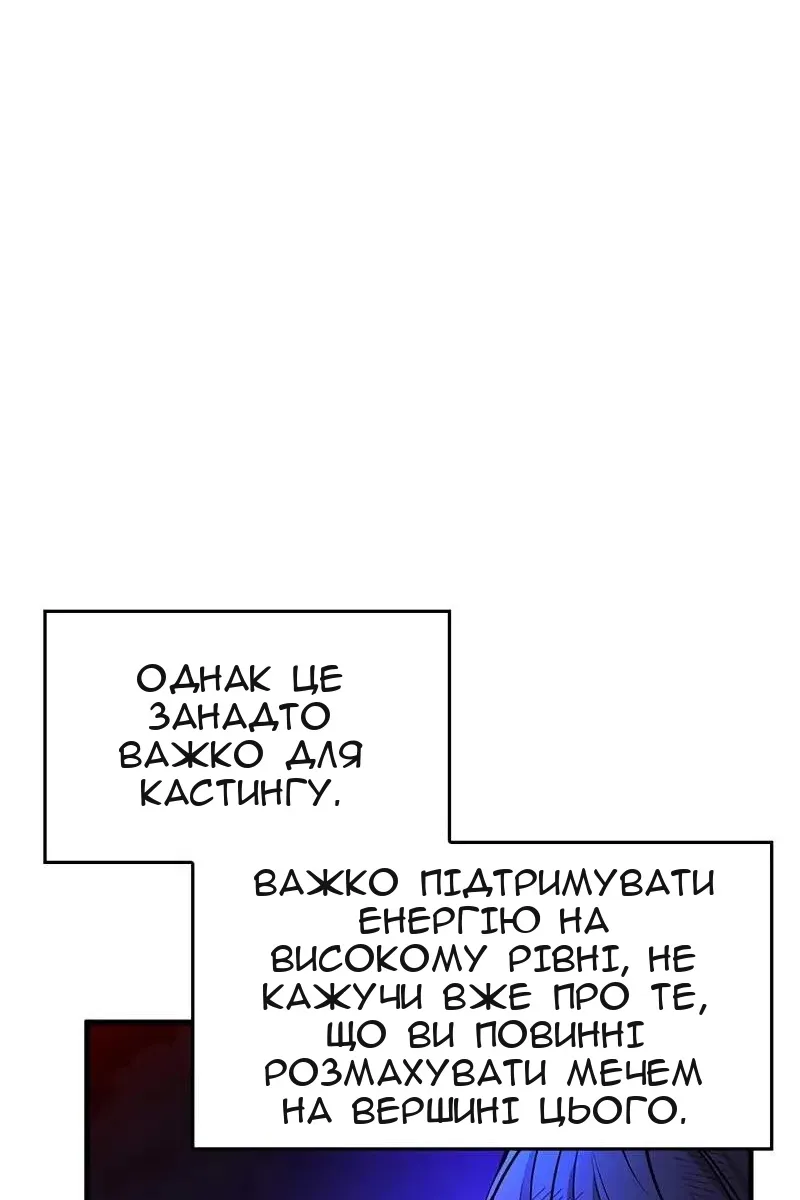 Сторінка 80