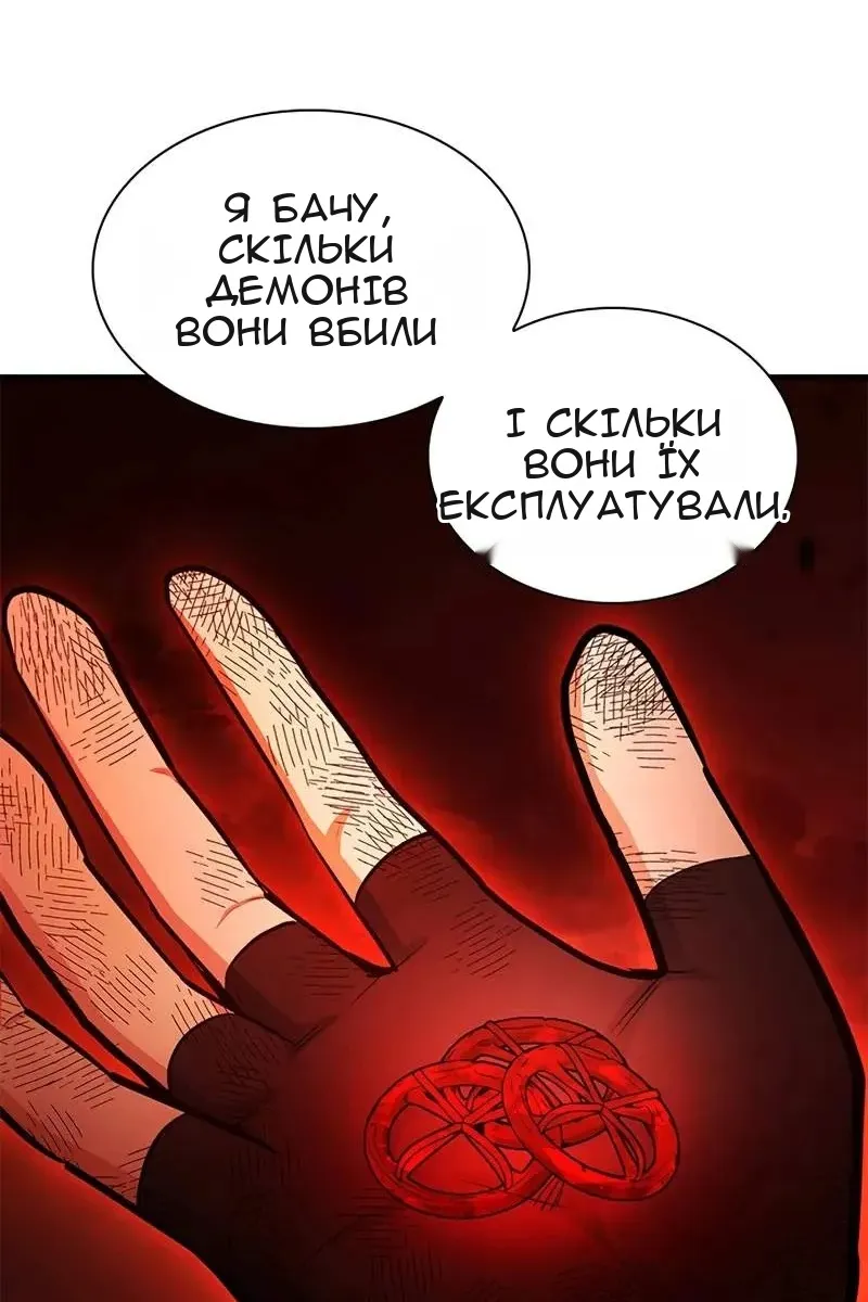 Сторінка 88