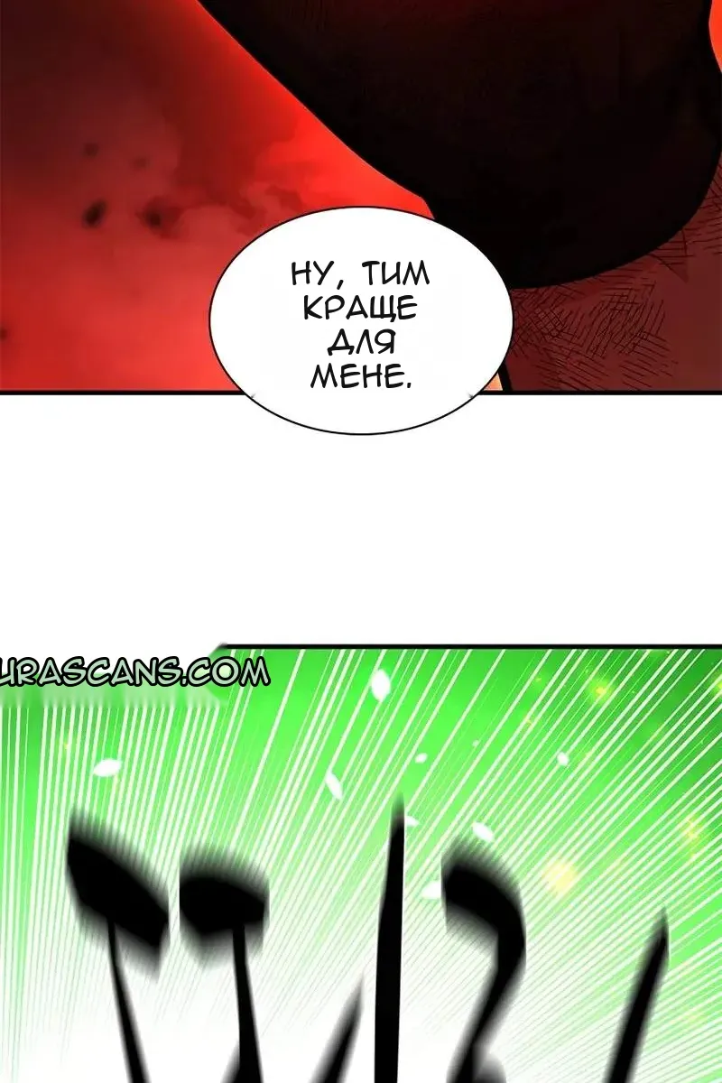 Сторінка 89