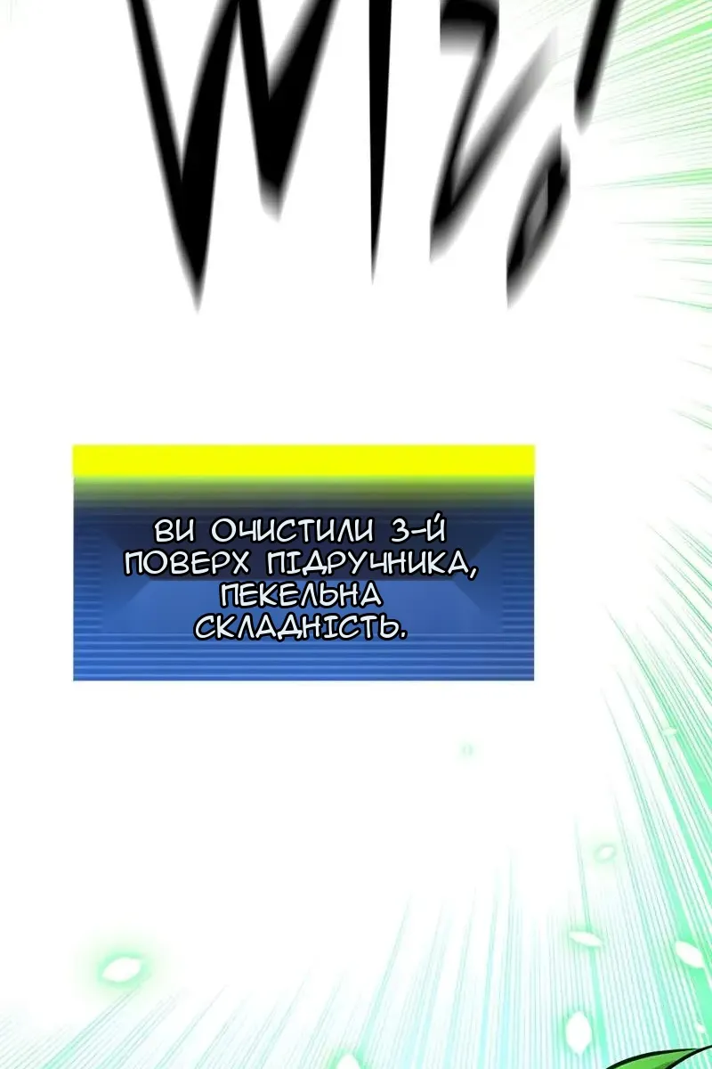 Сторінка 90
