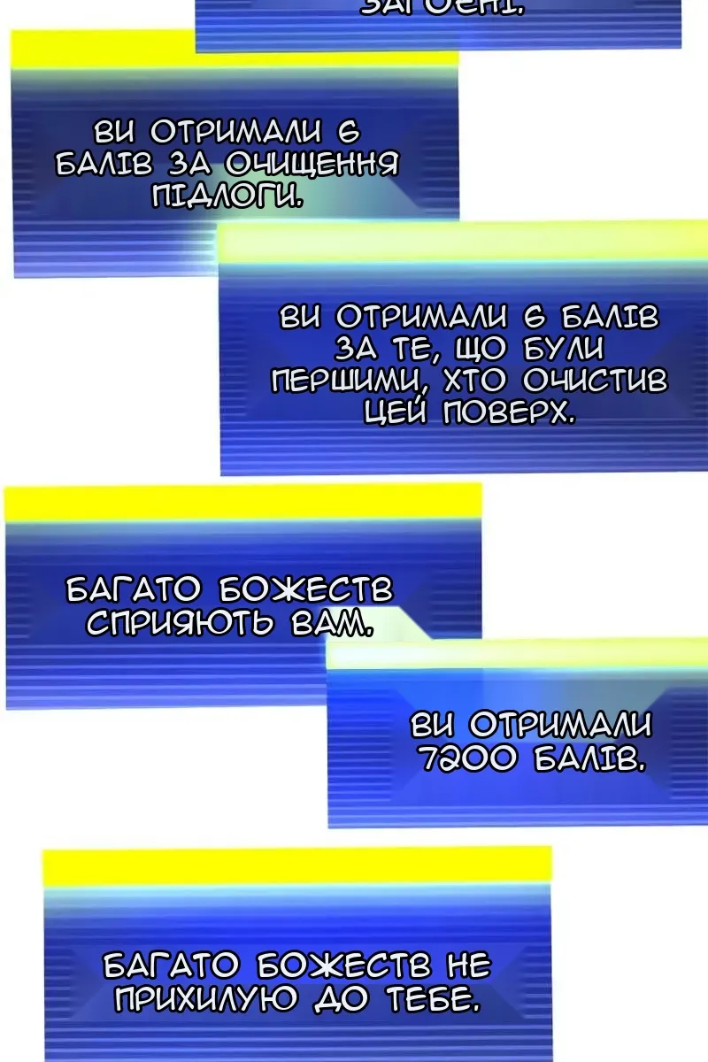 Сторінка 93