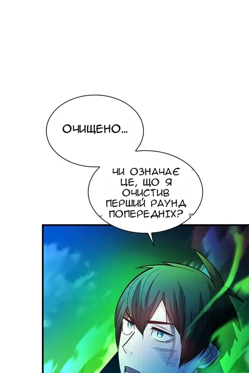 Сторінка 95