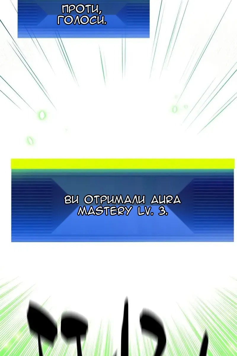 Сторінка 99