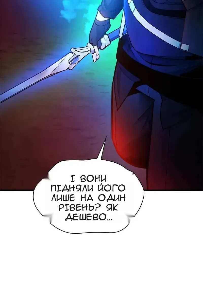 Сторінка 102