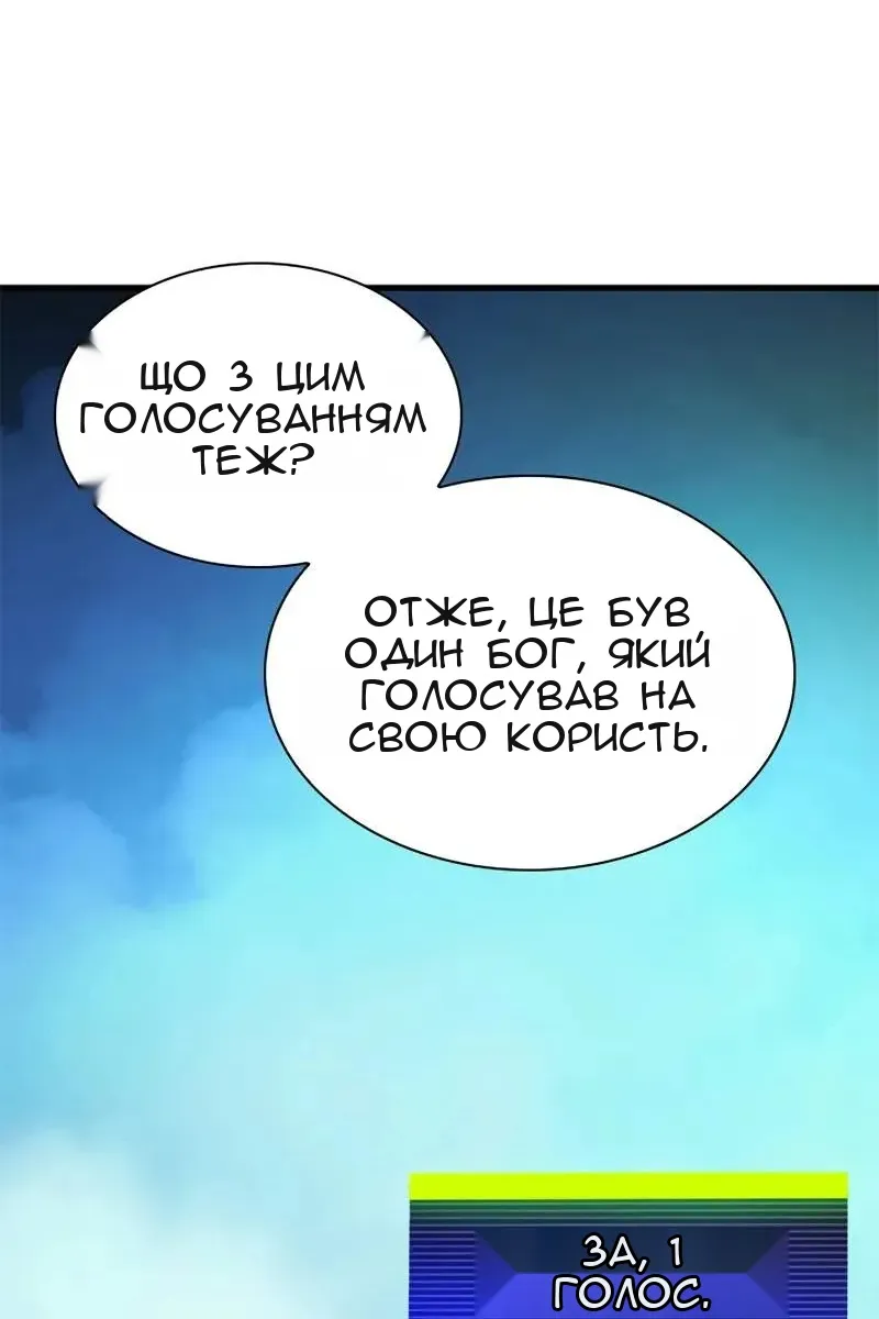Сторінка 103