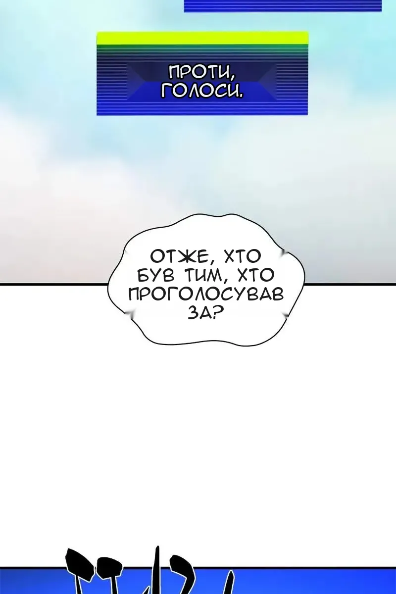 Сторінка 104