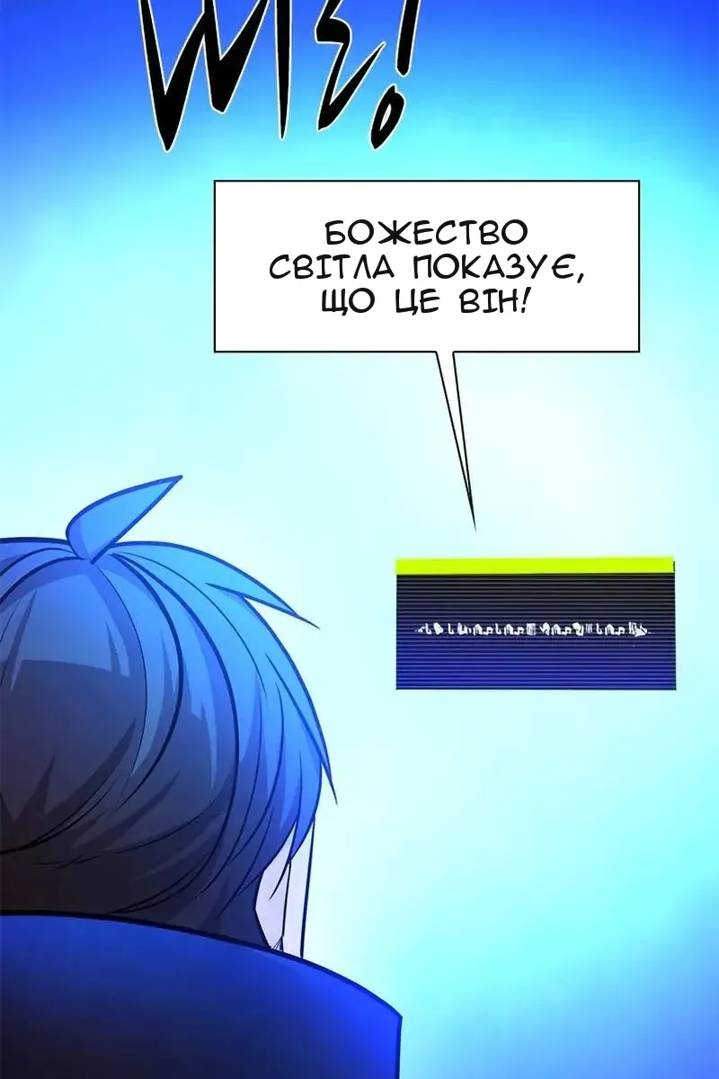 Сторінка 105