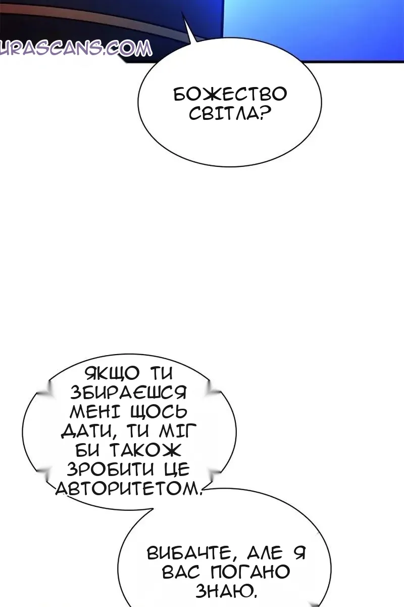 Сторінка 106