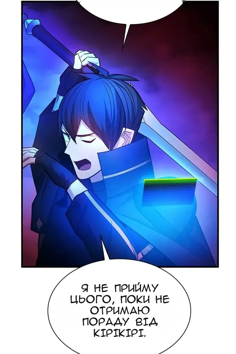 Сторінка 107