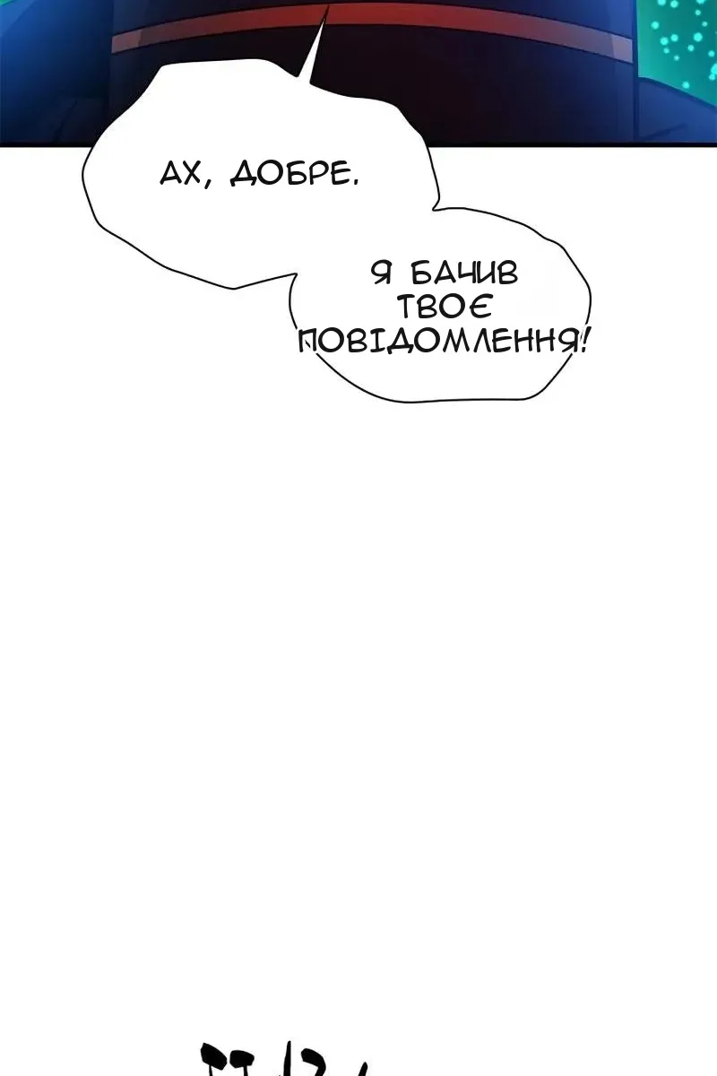 Сторінка 110