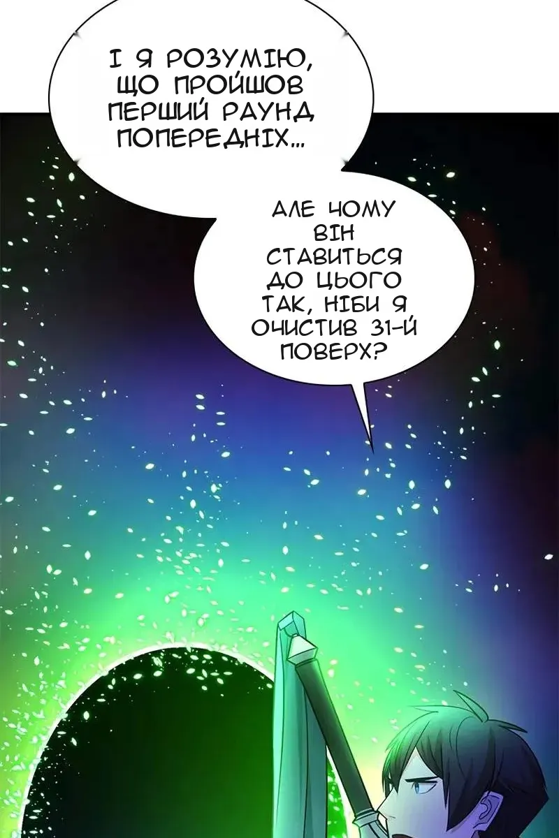 Сторінка 115