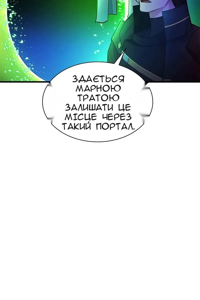 Сторінка 116