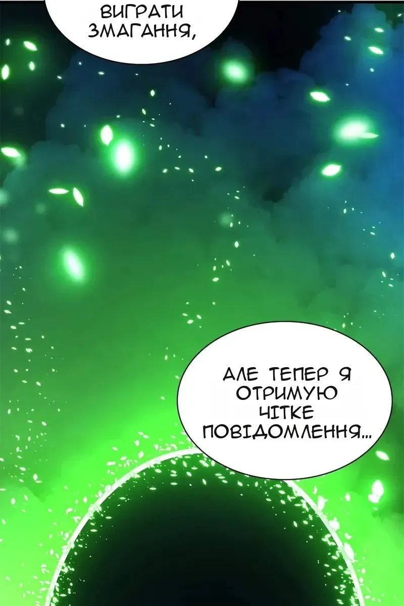 Сторінка 119