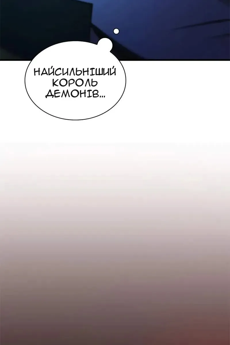 Сторінка 124