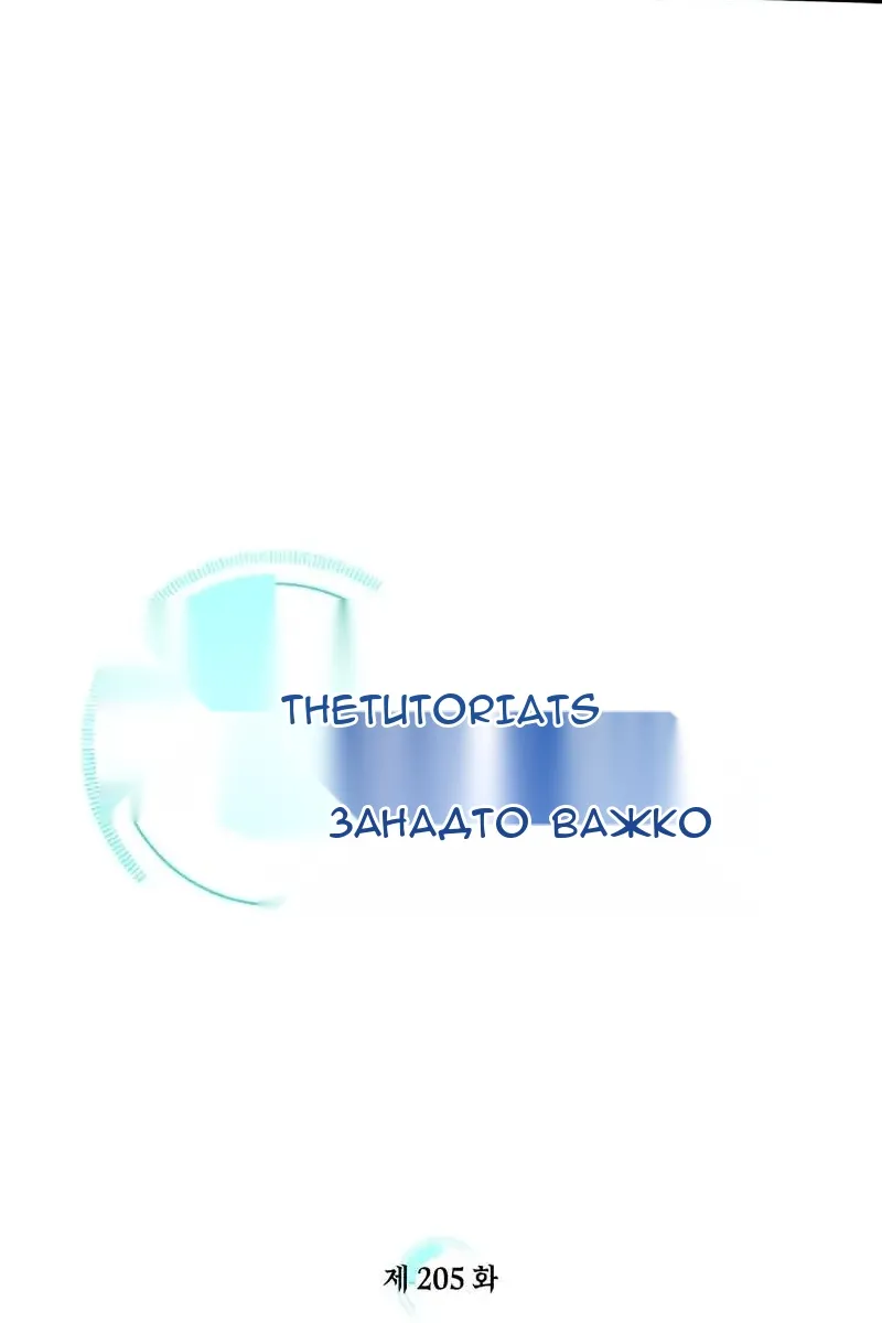 Сторінка 7