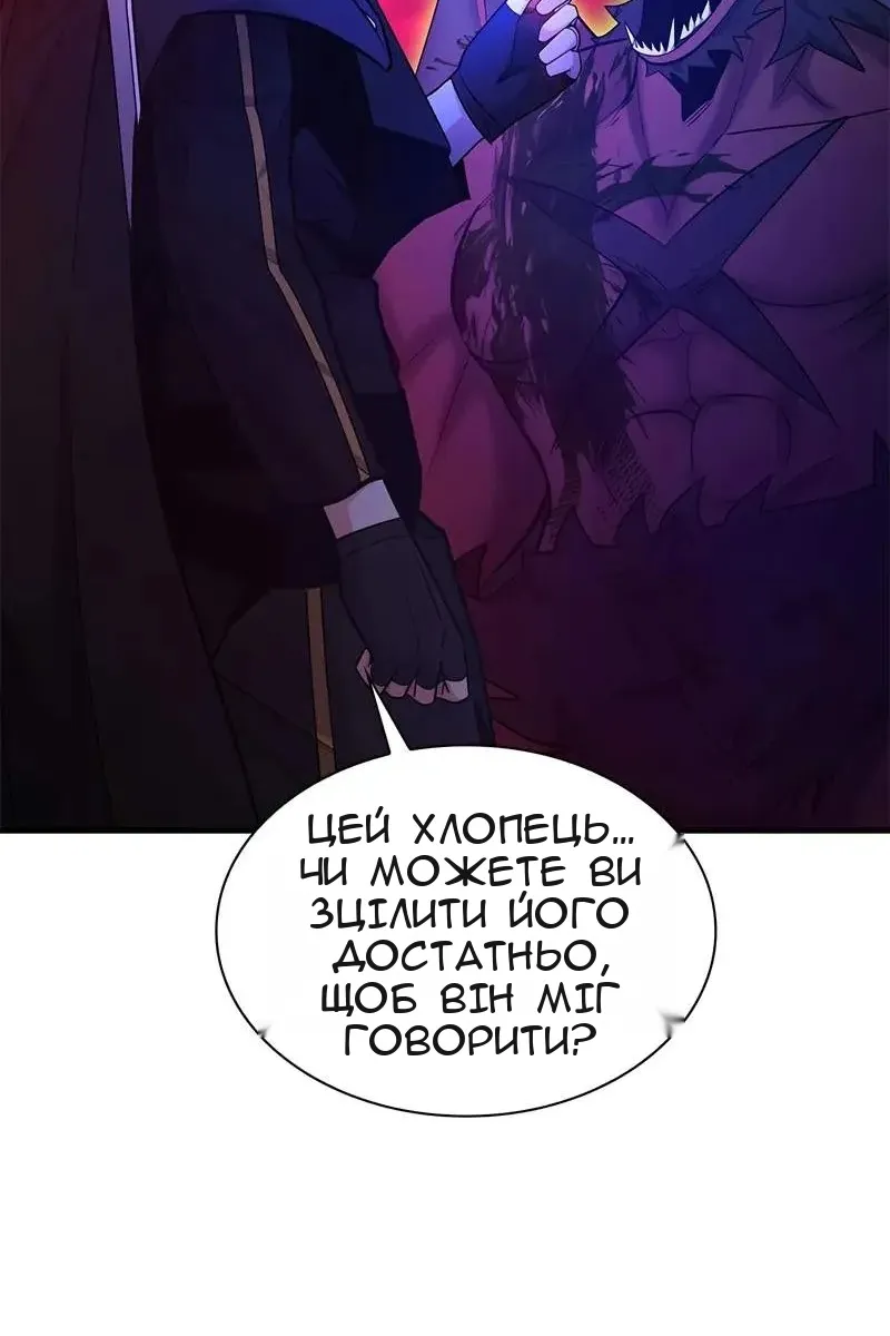 Сторінка 10