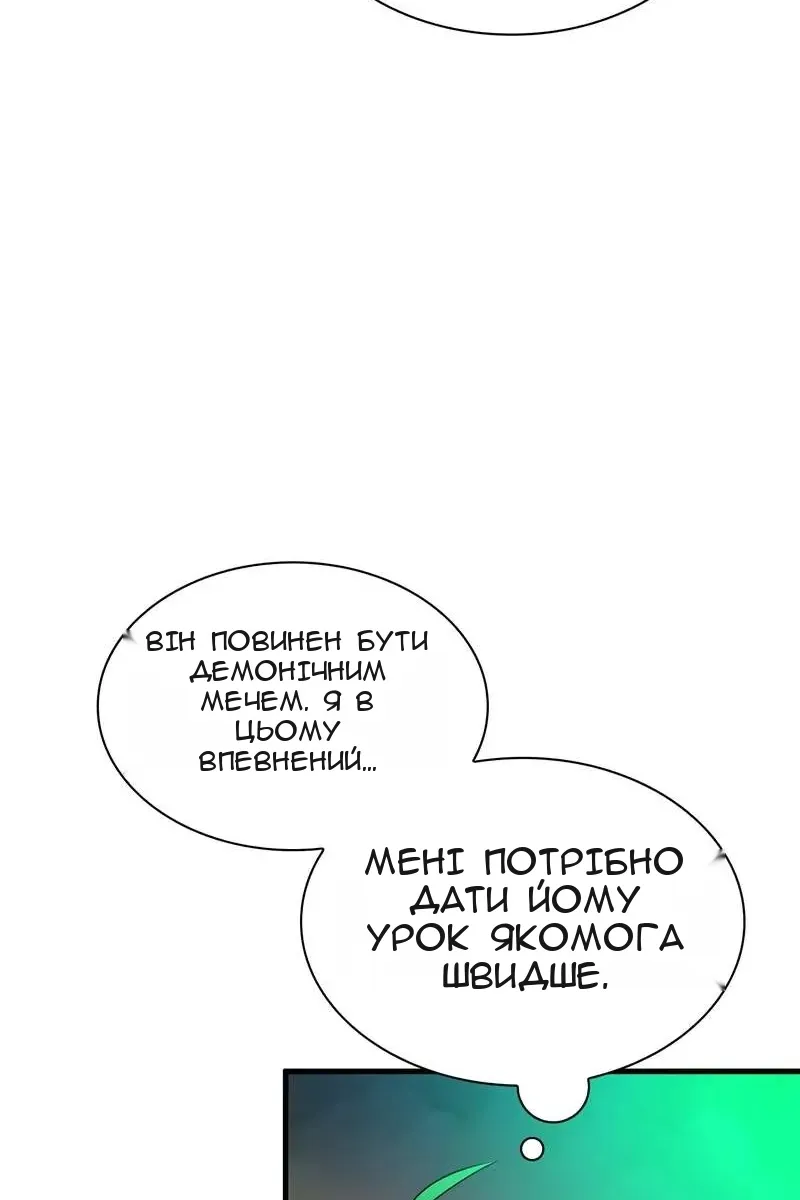 Сторінка 15