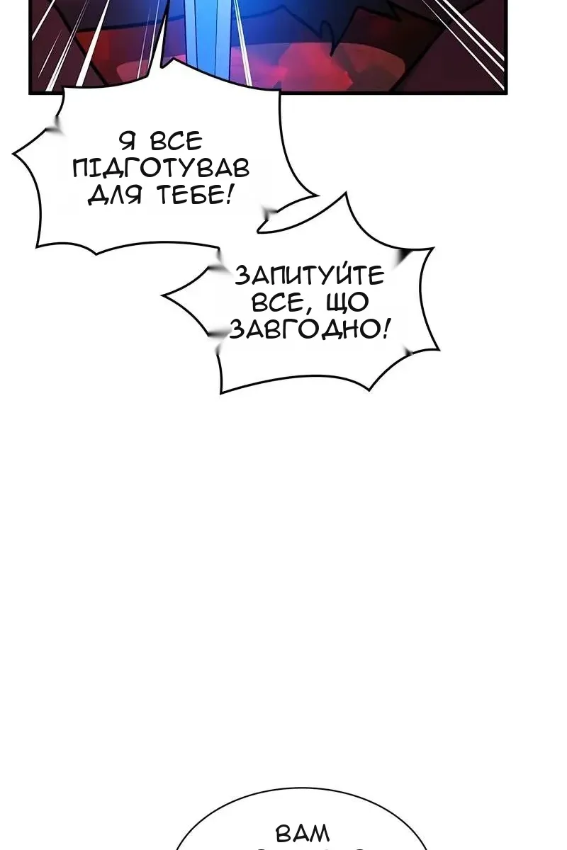 Сторінка 18