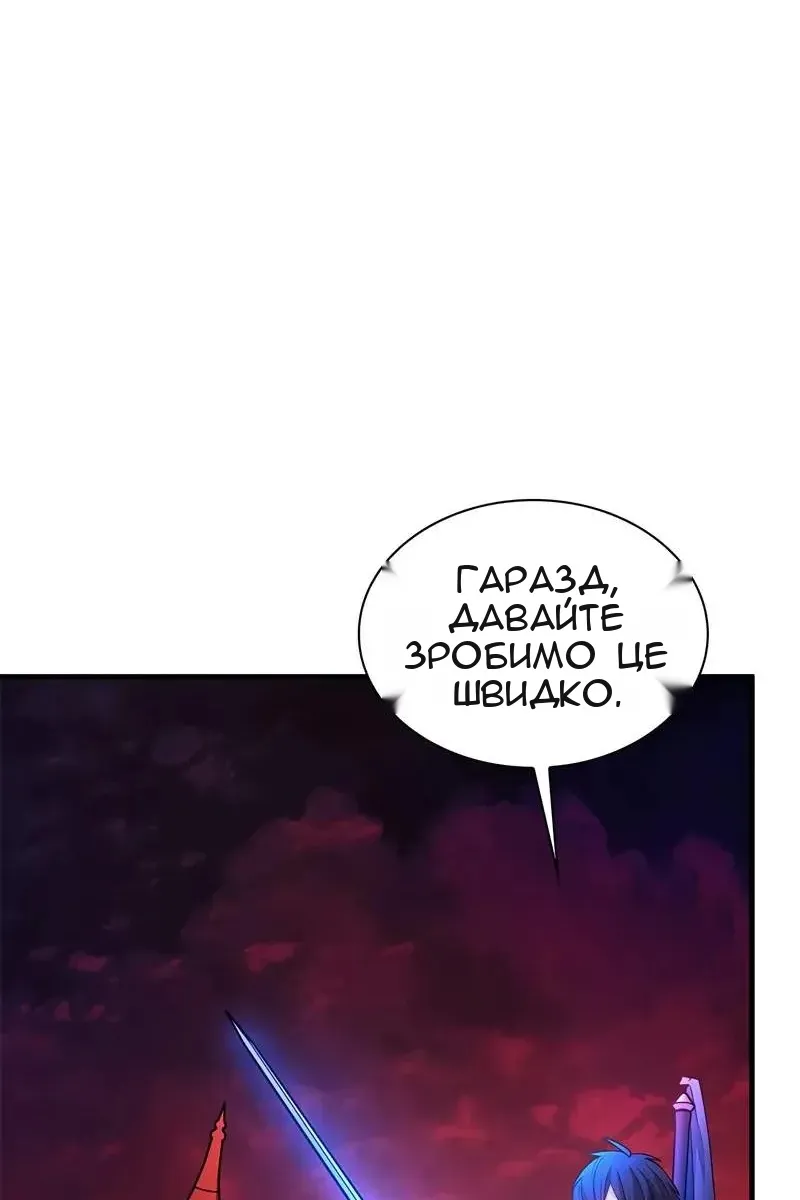 Сторінка 20
