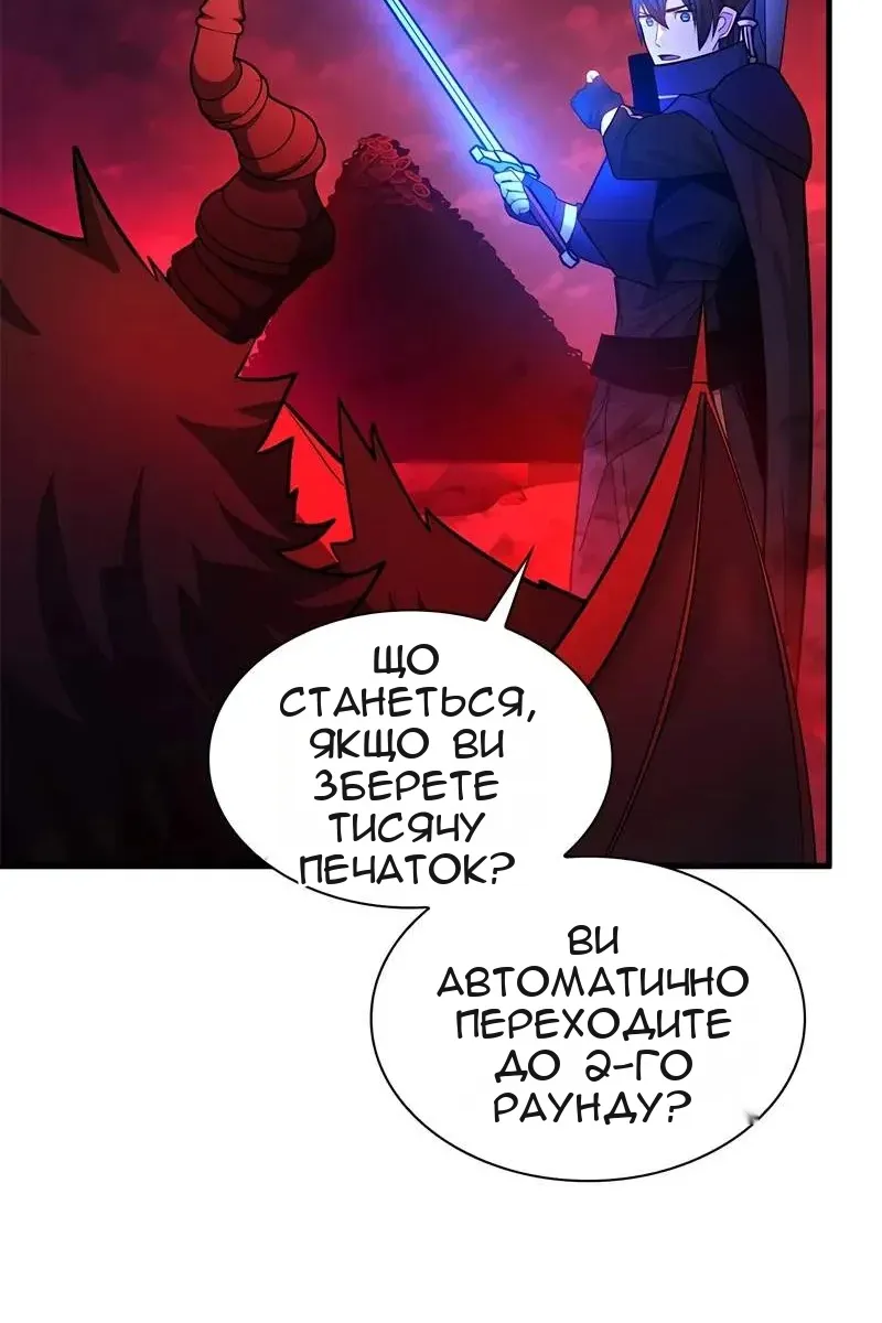 Сторінка 21