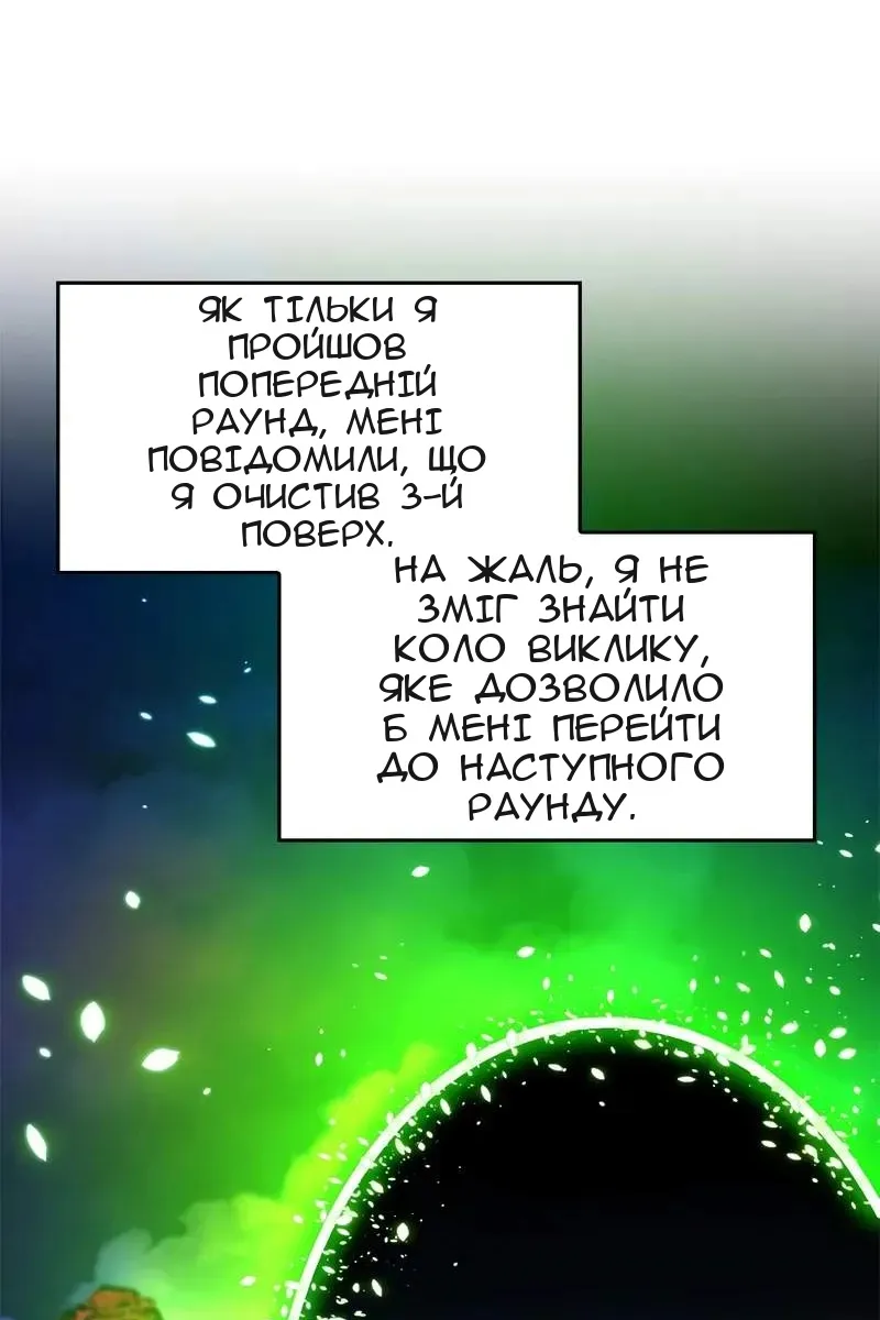 Сторінка 22