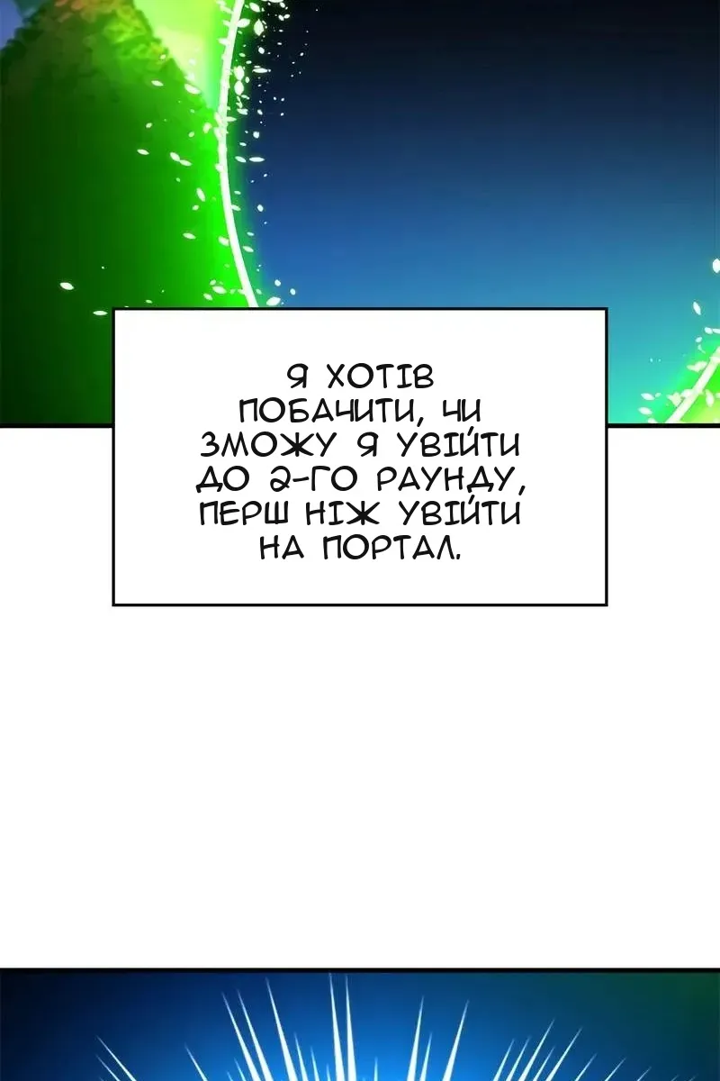 Сторінка 23