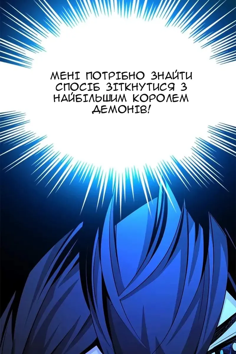 Сторінка 24