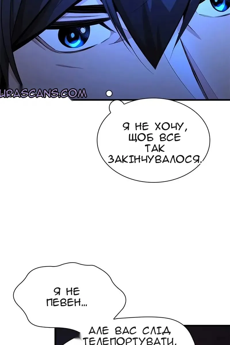 Сторінка 25