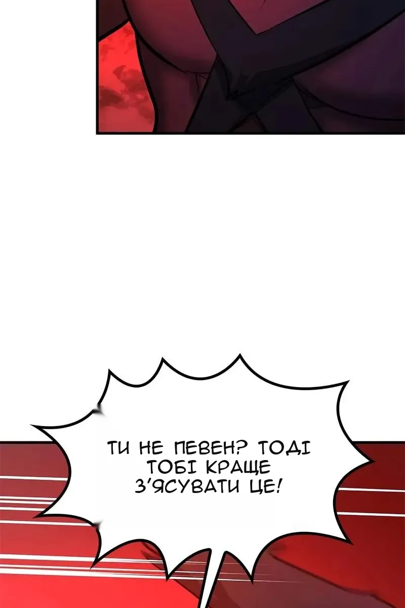 Сторінка 27