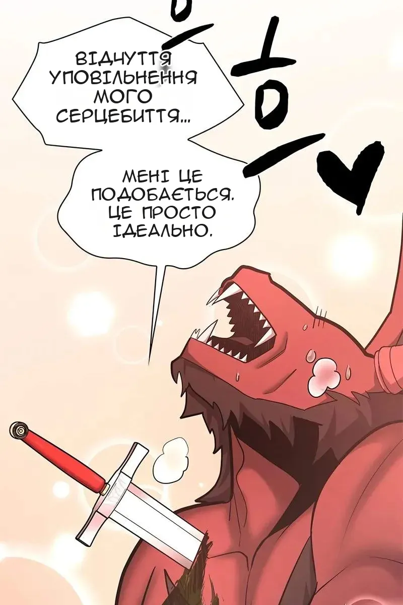 Сторінка 37
