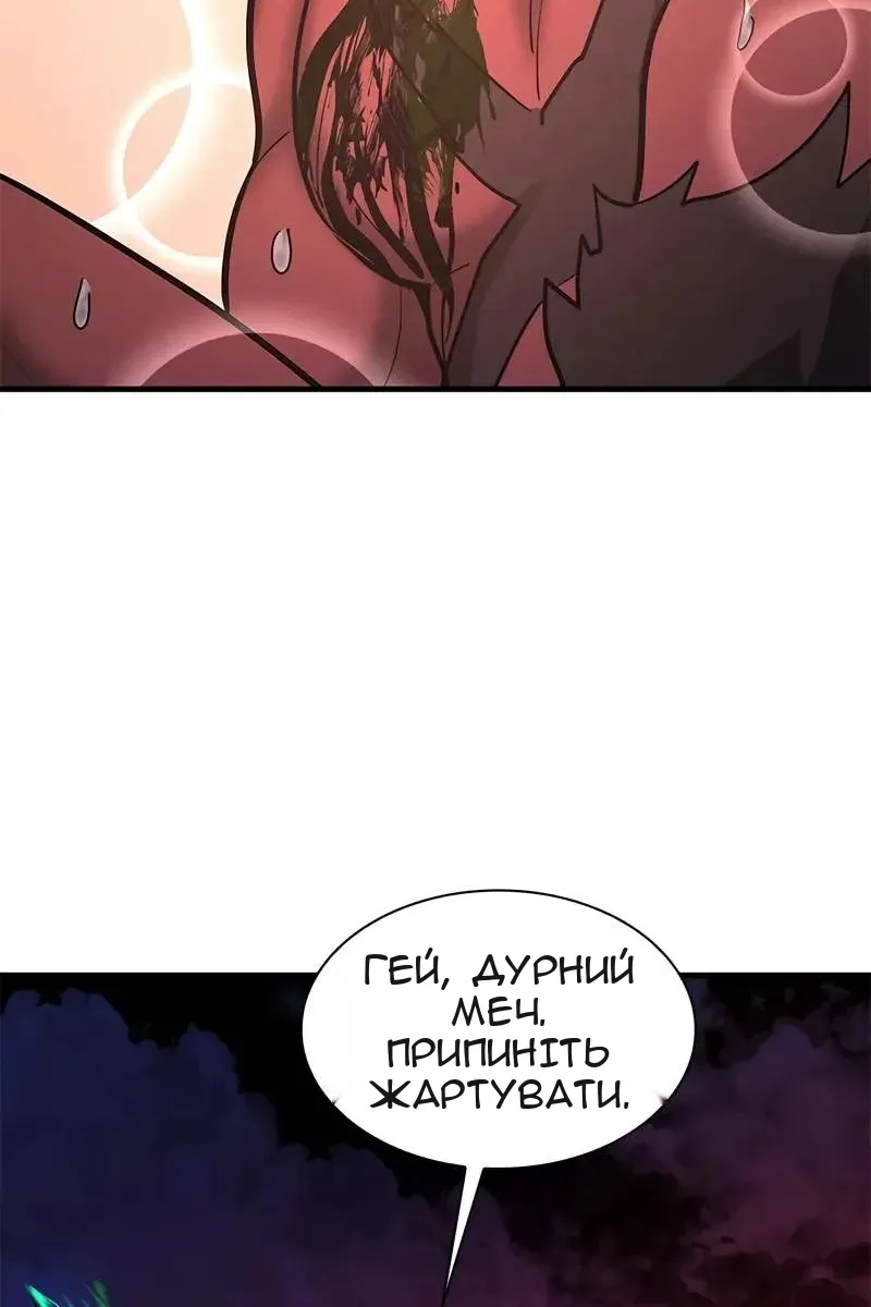 Сторінка 38