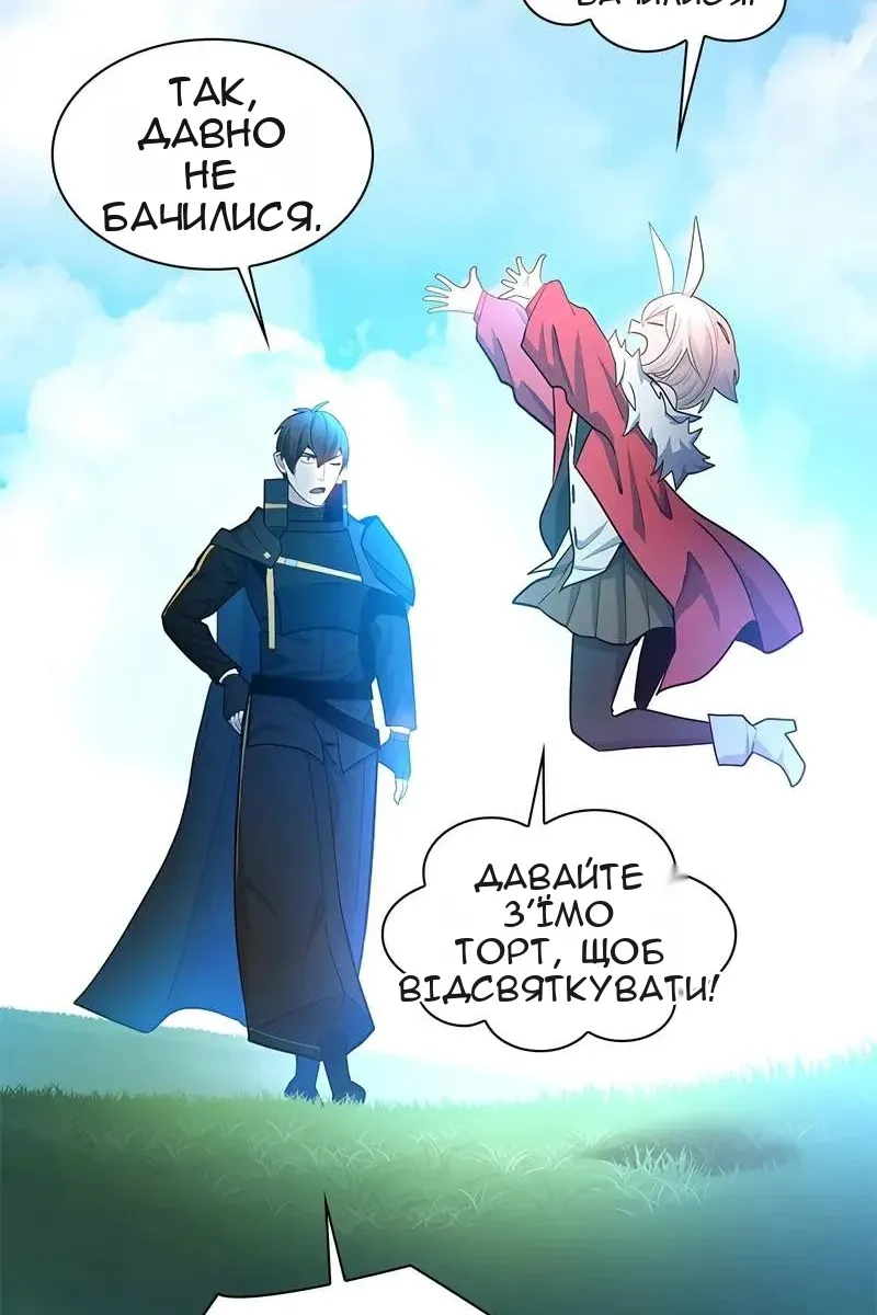 Сторінка 50