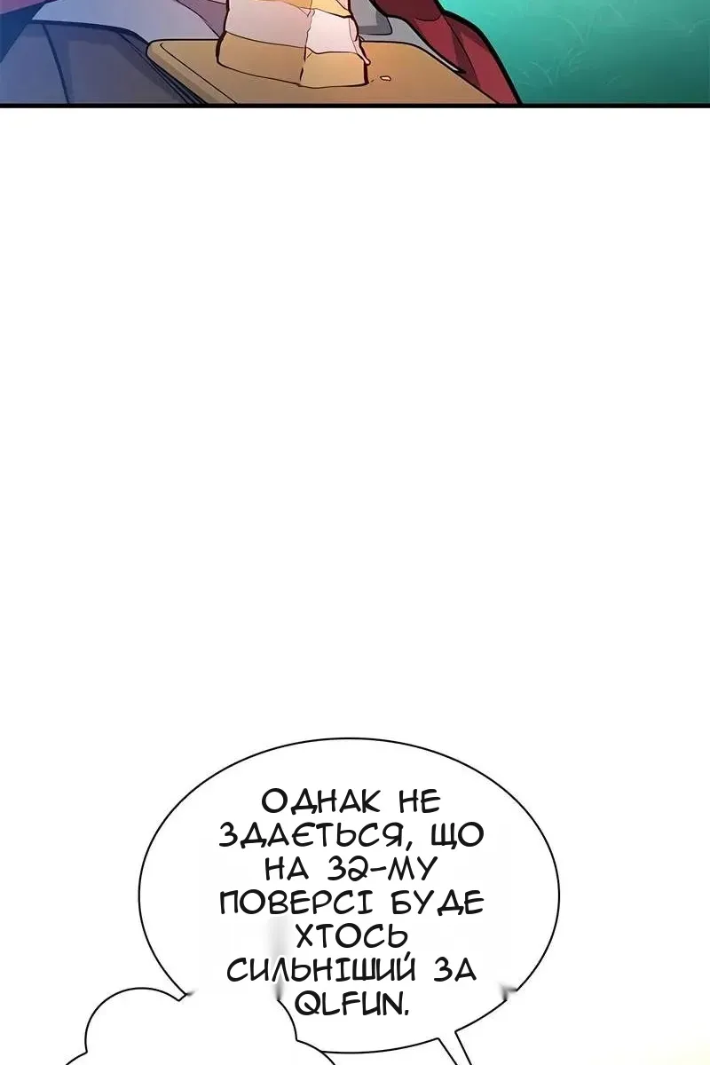 Сторінка 56