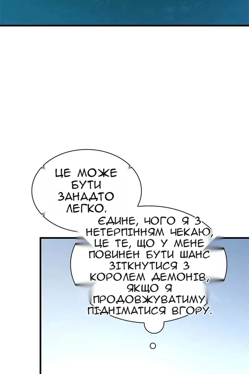 Сторінка 58