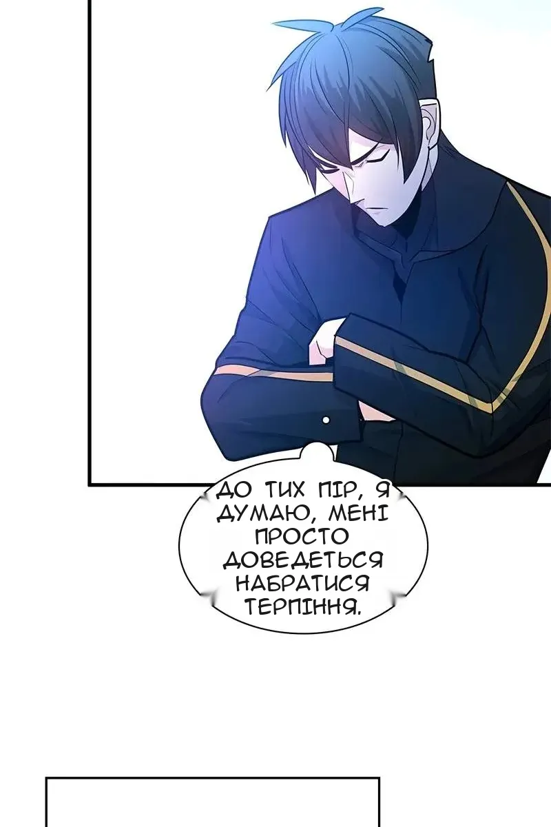 Сторінка 59