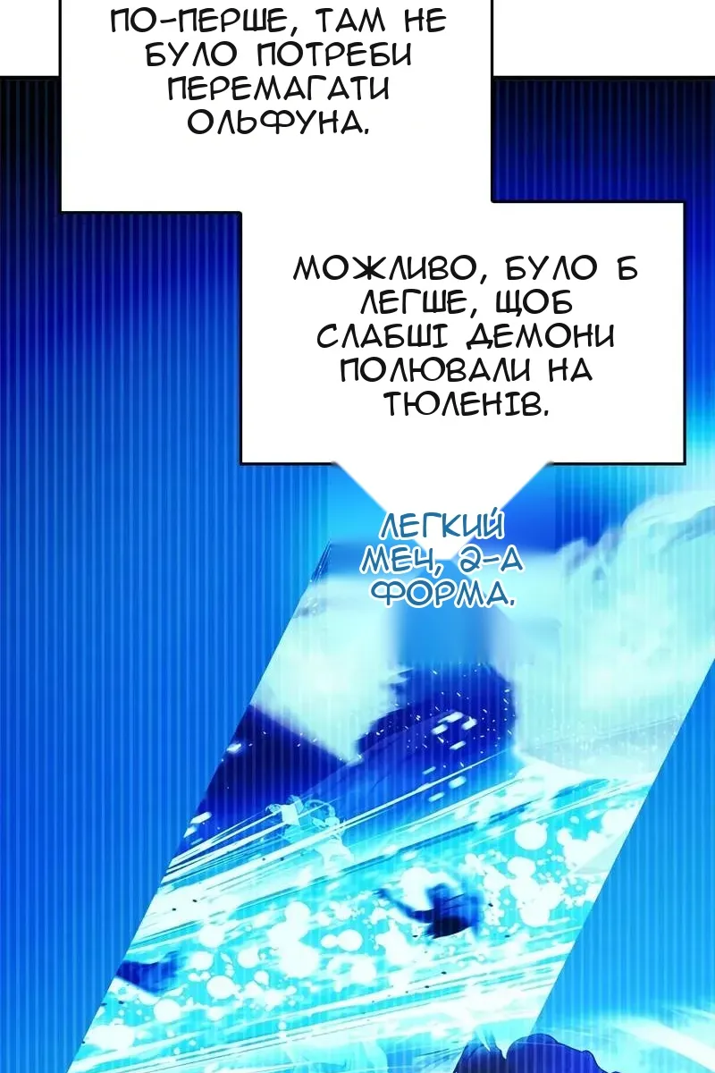 Сторінка 60