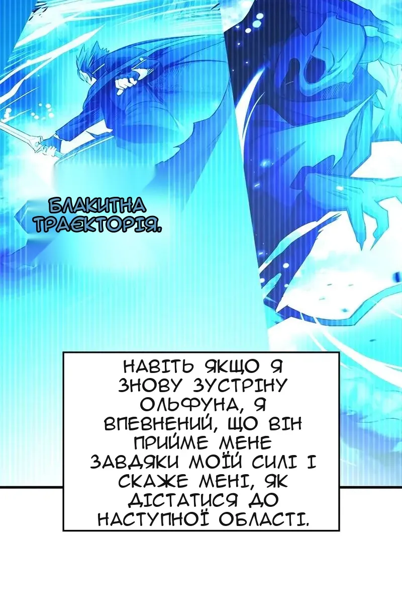 Сторінка 61