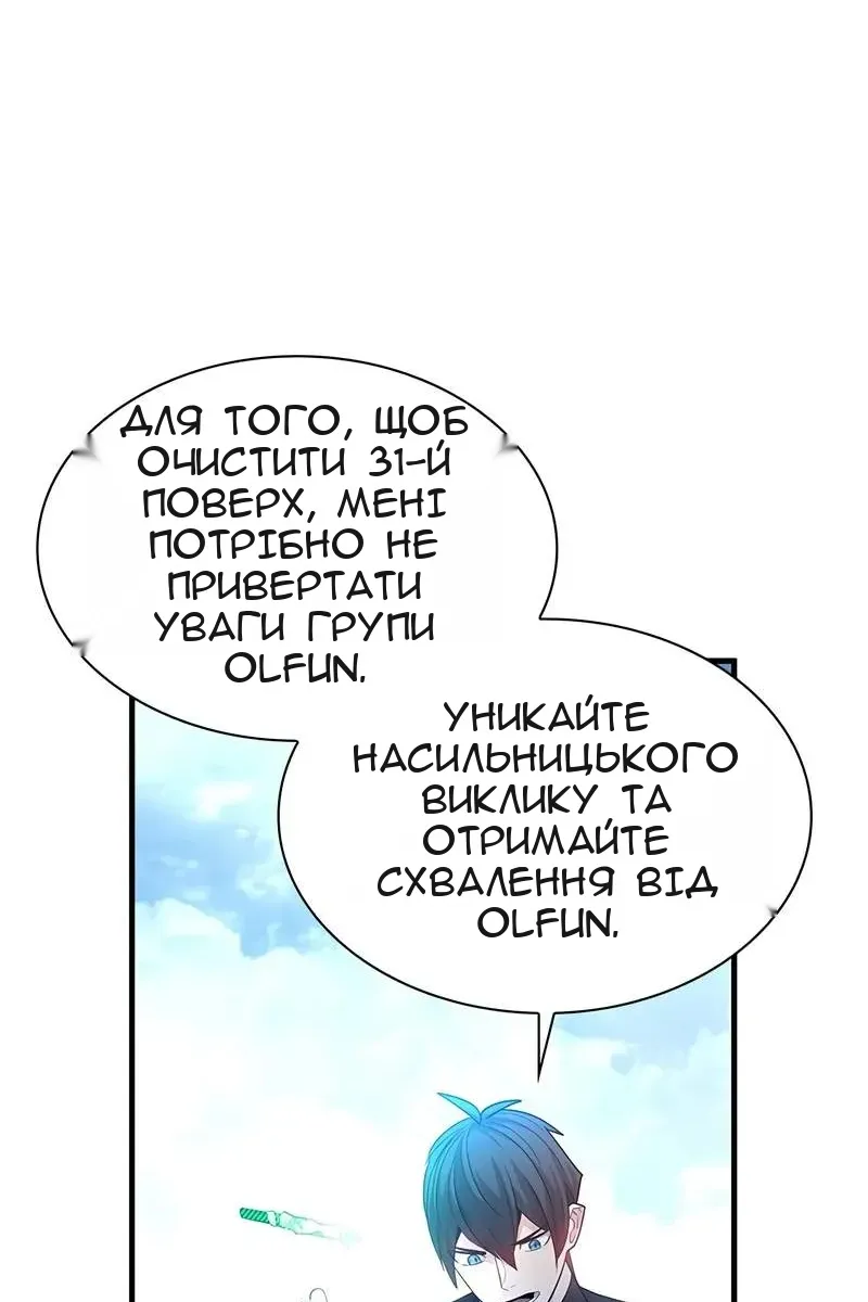 Сторінка 62