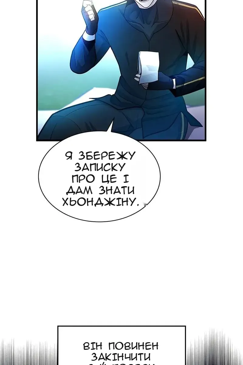 Сторінка 63