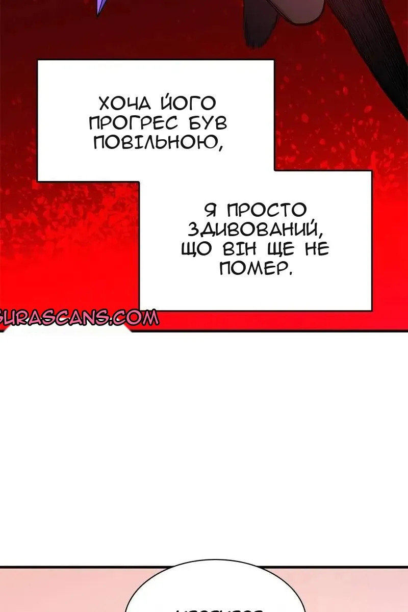 Сторінка 65