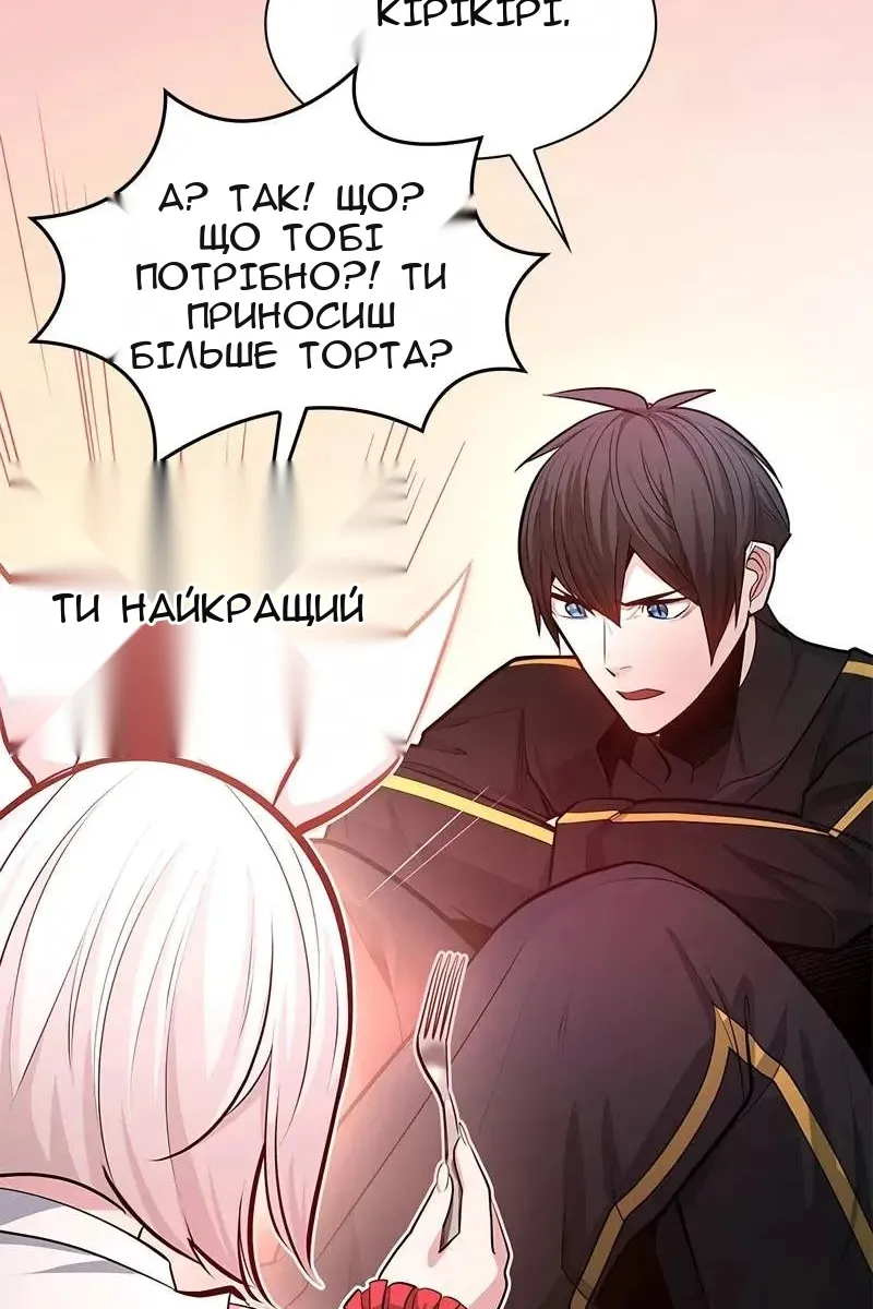 Сторінка 66