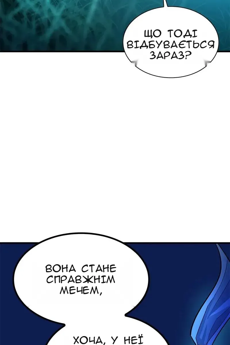 Сторінка 72
